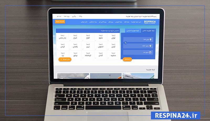 خرید بلیط هواپیما  آبادان شیراز